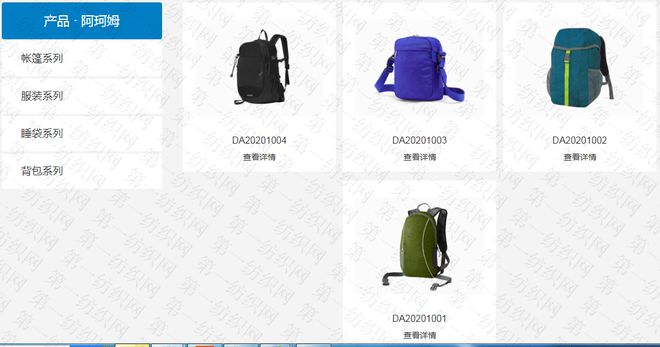 扬州金泉强势拿下哥伦比亚、波司登、迪卡侬背后的代工厂，服装鞋帽行业迎来新变局